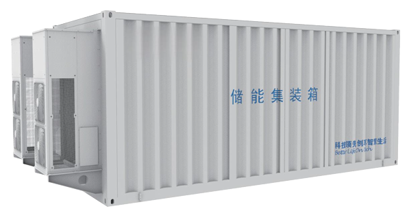 风冷电池舱