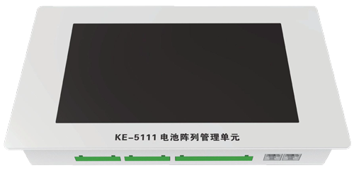 电池管理系统